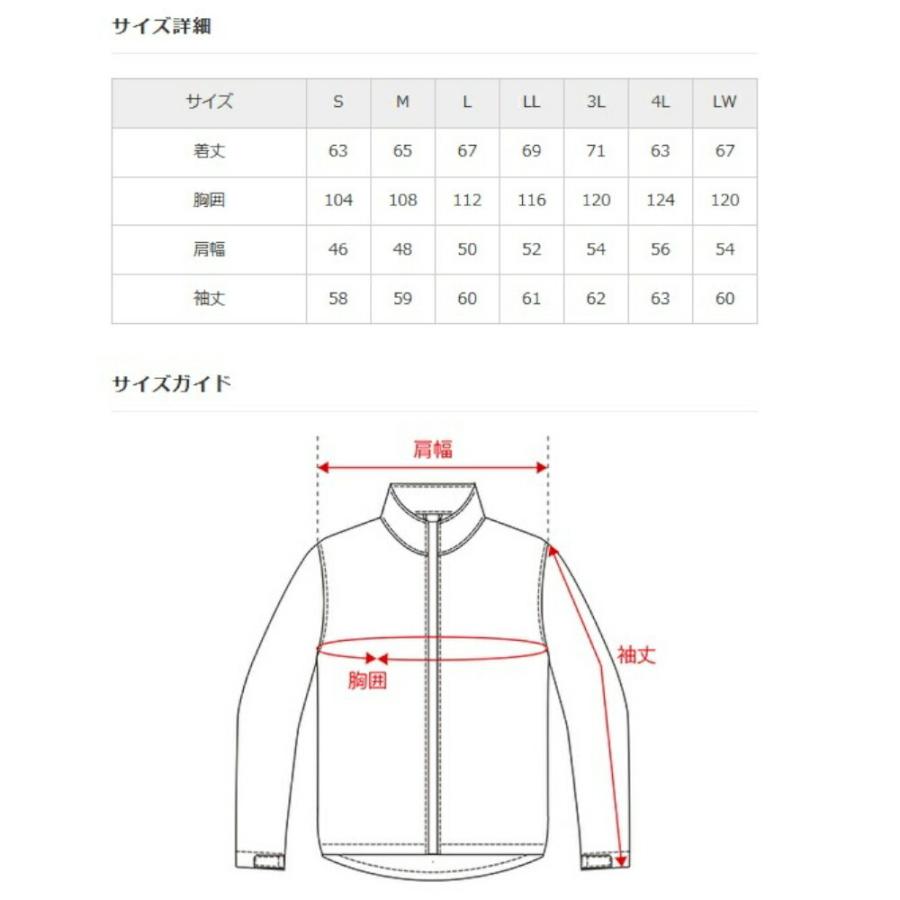 FLAGSHIP（フラッグシップ） バイク用 ジャケット オールシーズン FJ