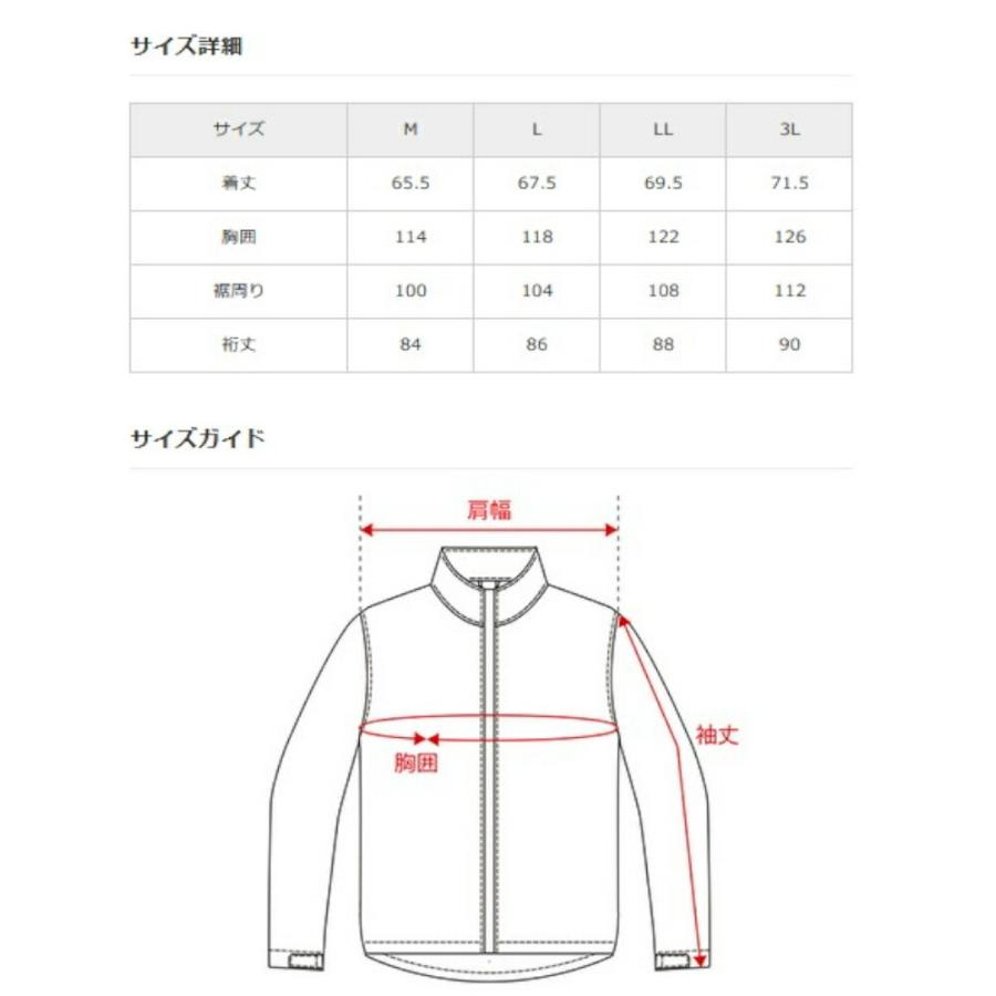フラッグシップ Flagship エルフ elf バイク用 ジャケット オールシーズン EJ-A112 リベロフーディー グレー 3Lサイズ EJ-A112/GY/3Lの画像