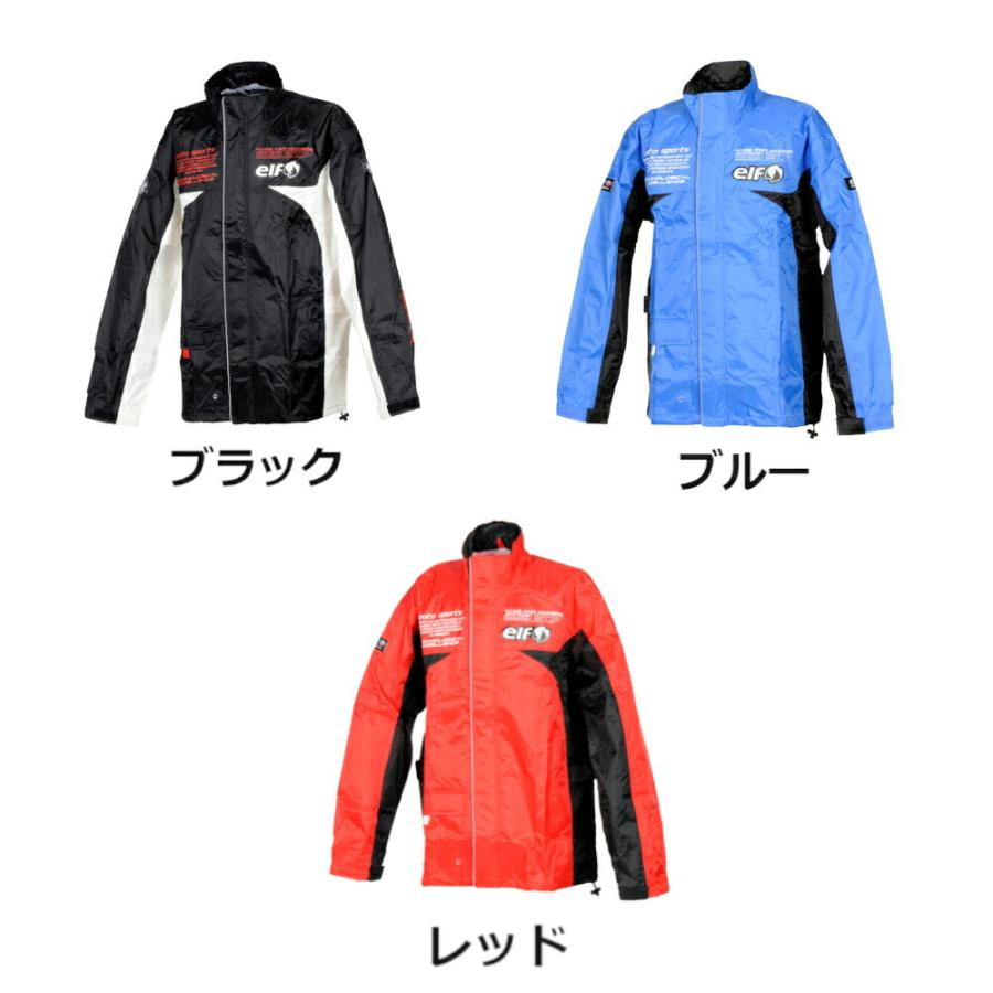 elf（エルフ） フラッグシップ Flagship バイク用 防水 レインウェア