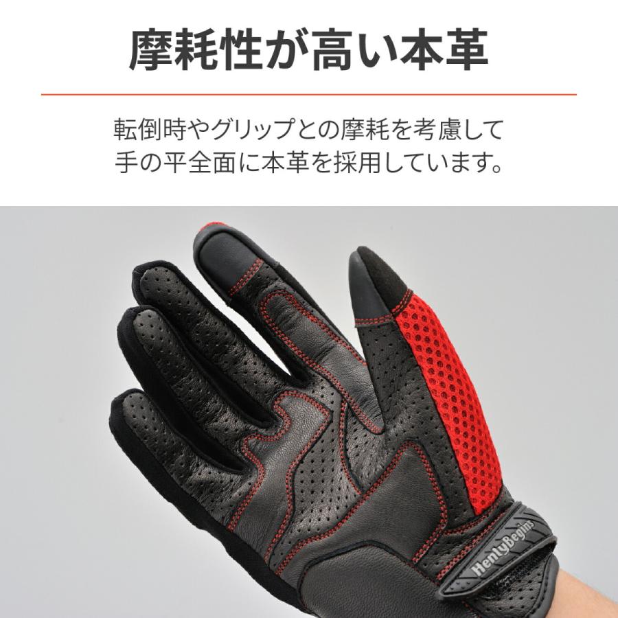 バイク用 グローブ カーボンプロテクトレザーメッシュグローブ ブラック/レッド HenlyBegins（ヘンリービギンズ） デイトナ DAYTONA バイクグローブ
