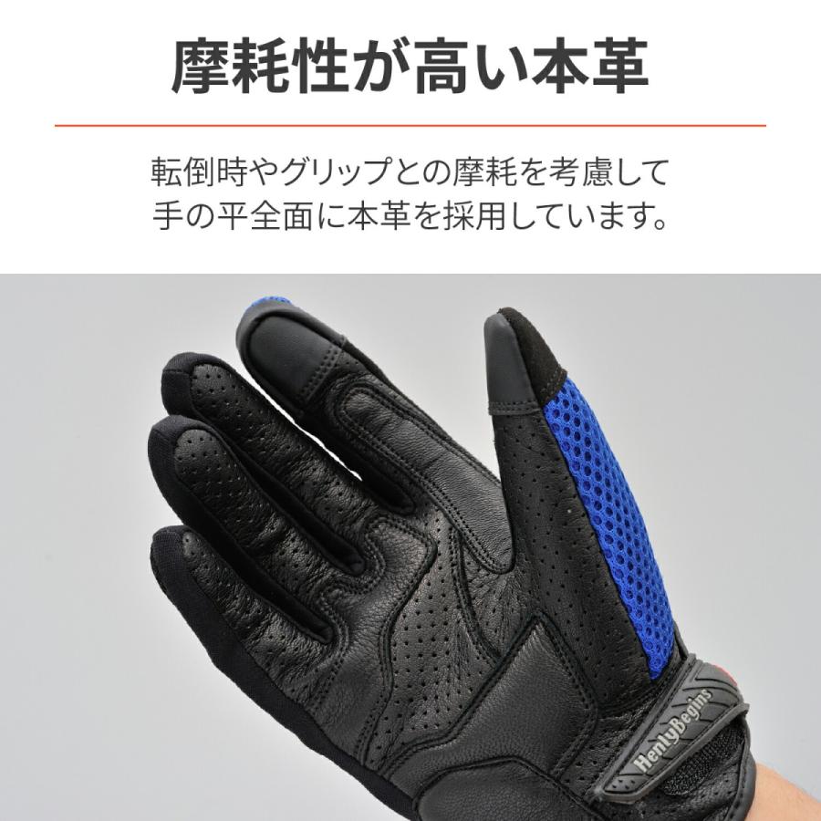 HenlyBegins（ヘンリービギンズ） デイトナ DAYTONA バイクグローブ