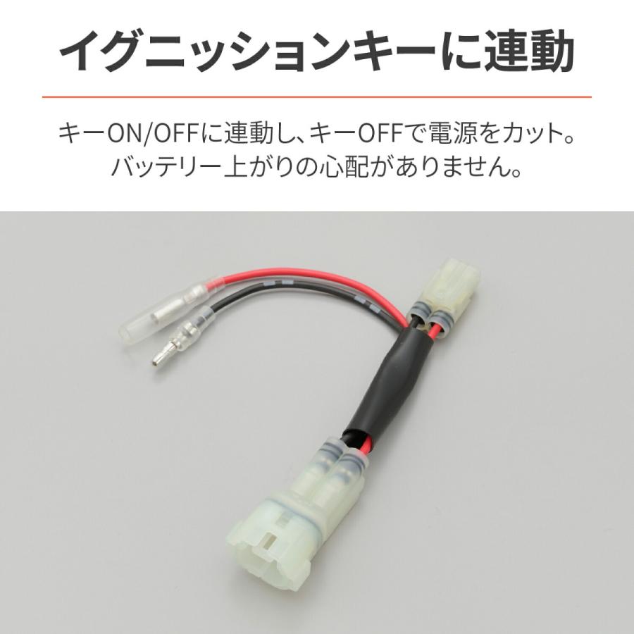 みるページ DAYTONA（デイトナ） バイク用 電源取り出しハーネス GB350(21) シート