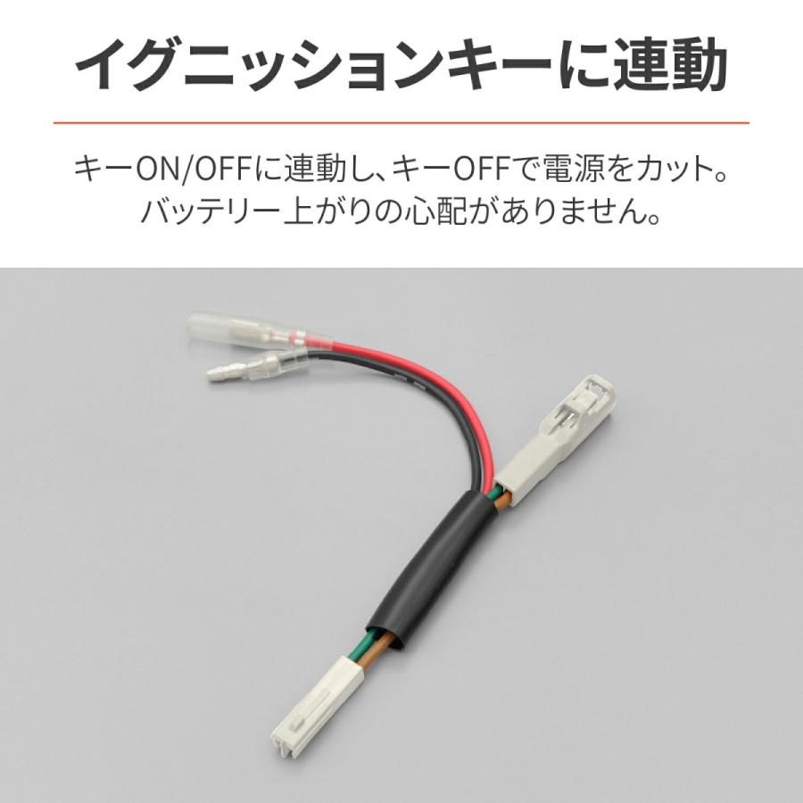 DAYTONA（デイトナ） バイク用 電源取り出しハーネス レブル(20-21