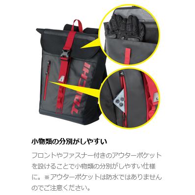 TAICHI RSタイチ RS TAICHI バイク用 バッグ RSB278 WP バックパック