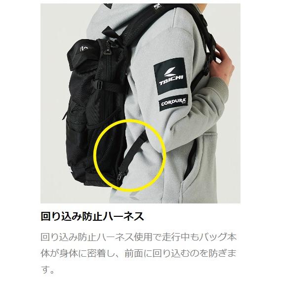 TAICHI RSタイチ RS バイク用 NEW ERA NEB009 スリング ボディ TAICHI RSタイチ RS バイク用 NEW ERA NEB009 スリング ボディ