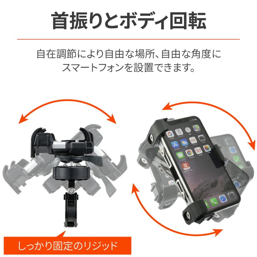 デイトナ DAYTONA バイク用 スマホホルダー3プラス 振動軽減ユニット一体型 カメラ保護 アルミアーム iPhone13シリーズ対応 IH-2100 リジッド 25077｜moto-zoa｜07