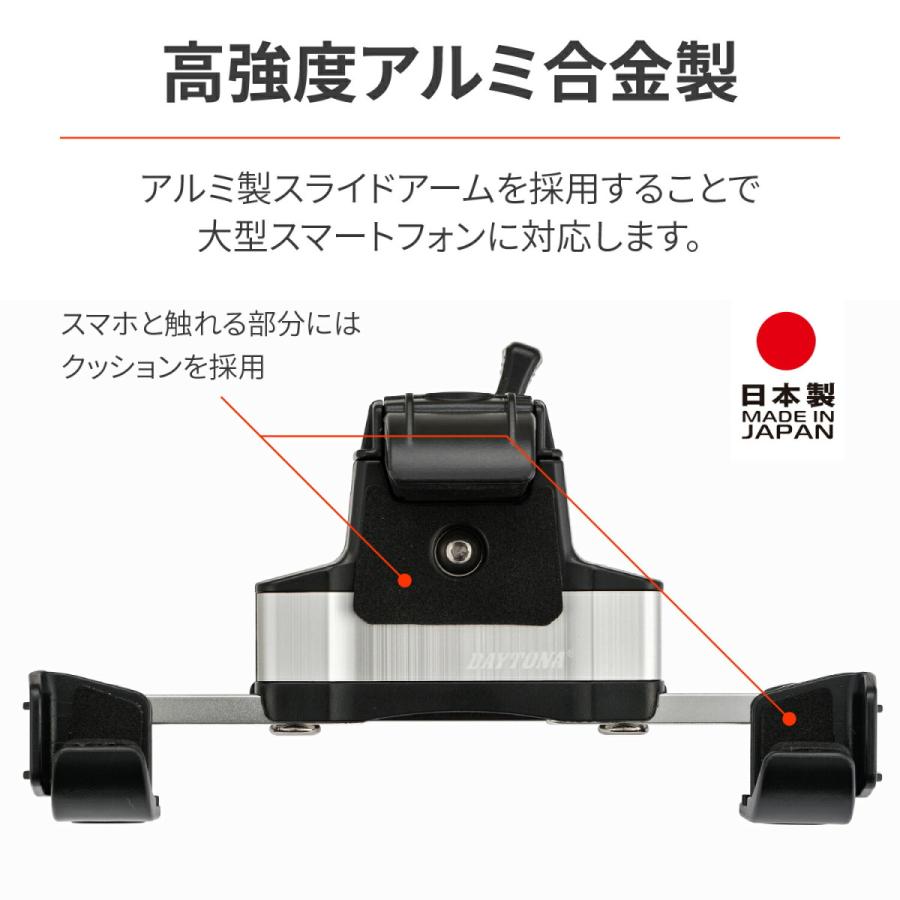 DAYTONA（デイトナ） バイク用 スマホホルダー3プラス 振動軽減