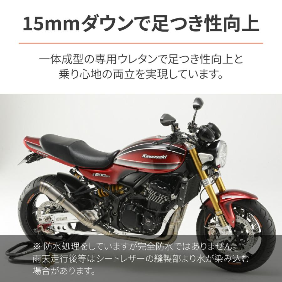 デイトナ DAYTONA ACサンクチュアリー バイク用 シート Z900RS/CAFE(18-23) 約15mmダウン RCMコンセプト コージーシート ディンプルメッシュ 24329｜moto-zoa｜05