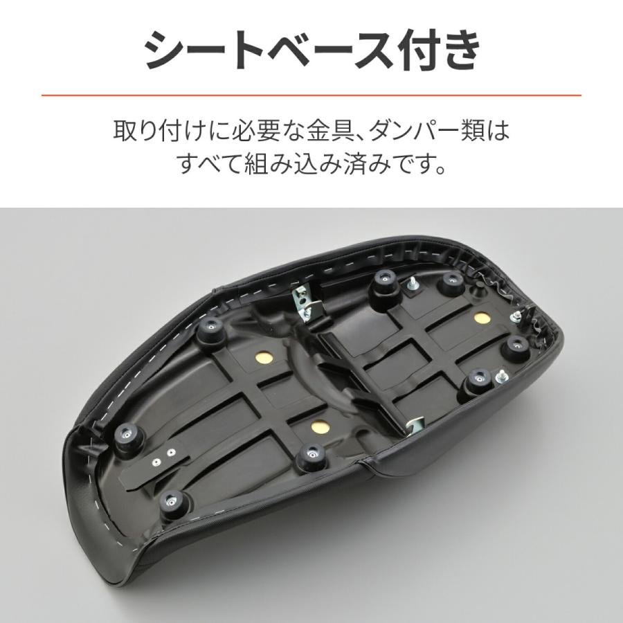土日クーポン配布 デイトナ DAYTONA バイク用 シート Z900RS/CAFE(18-21) 約15mmダウン DAYTONA (デイトナ)コージーシート メッシュ 24316