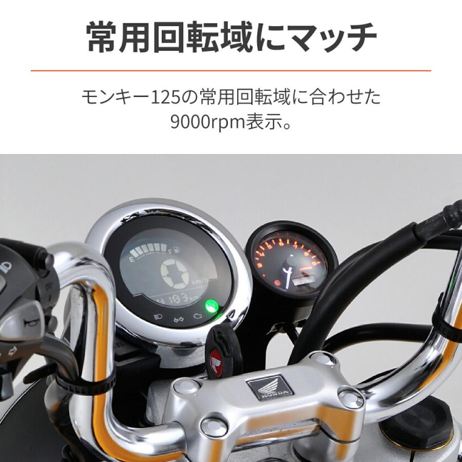 DAYTONA（デイトナ） DAYTONA VELONA (ヴェローナ) バイク用 タコ