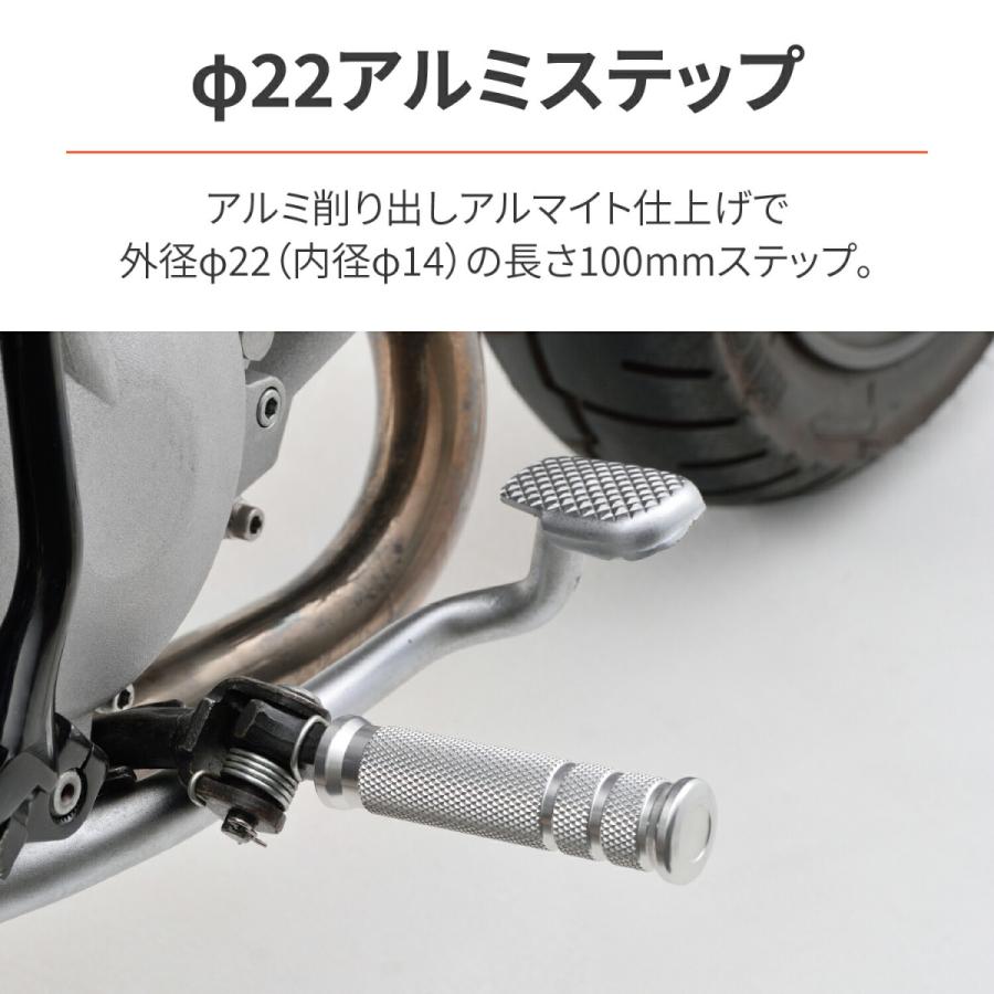 DAYTONA（デイトナ） バイク用 ステップ モンキー/ゴリラなど アルミ