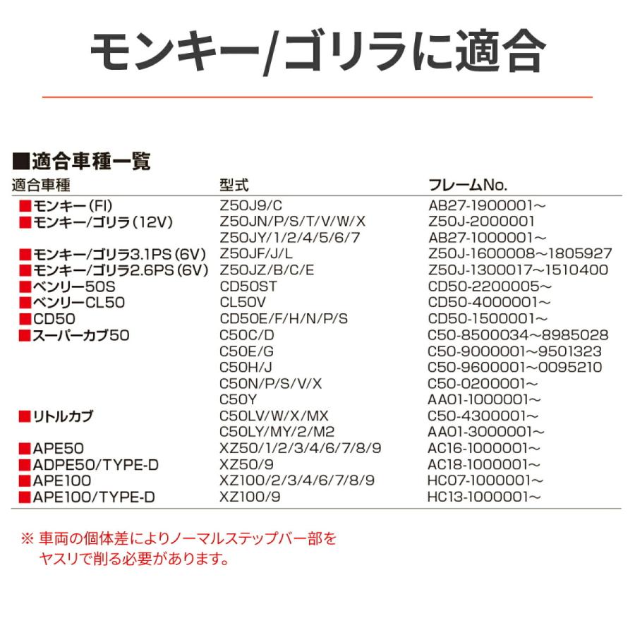 送料 DAYTONA（デイトナ） バイク用 ステップ モンキー/ゴリラなど アルミ