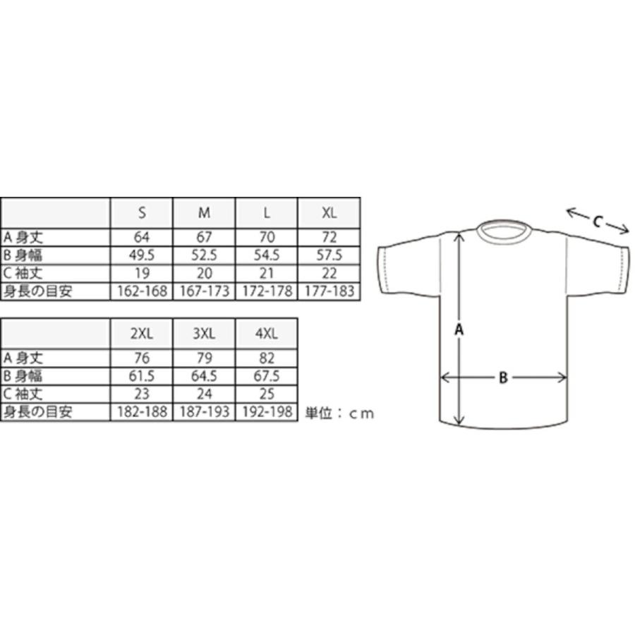ヨシムラ（YOSHIMURA） ドライ チームTシャツ (赤) サイズ:XL 品番:900