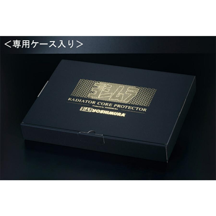 ヨシムラ YOSHIMURA バイク用 オイルクーラーコアプロテクター