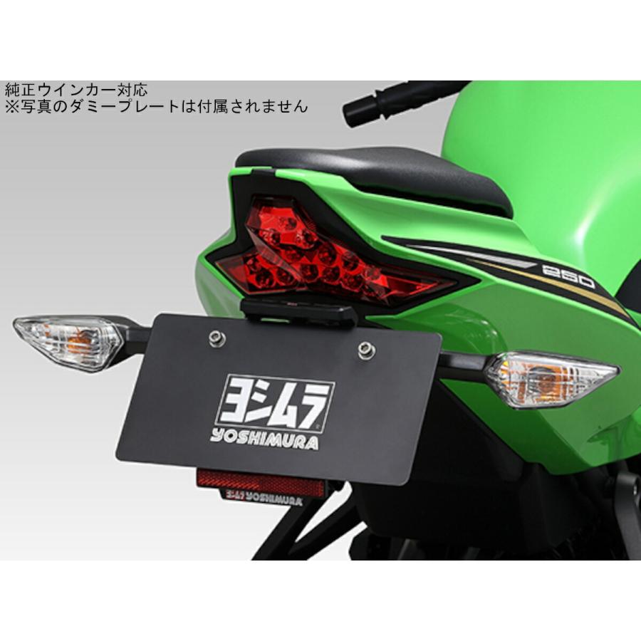 ロク　他者購入不可 ヨシムラ（YOSHIMURA） バイク用 フェンダーレスキット LEDナンバー灯