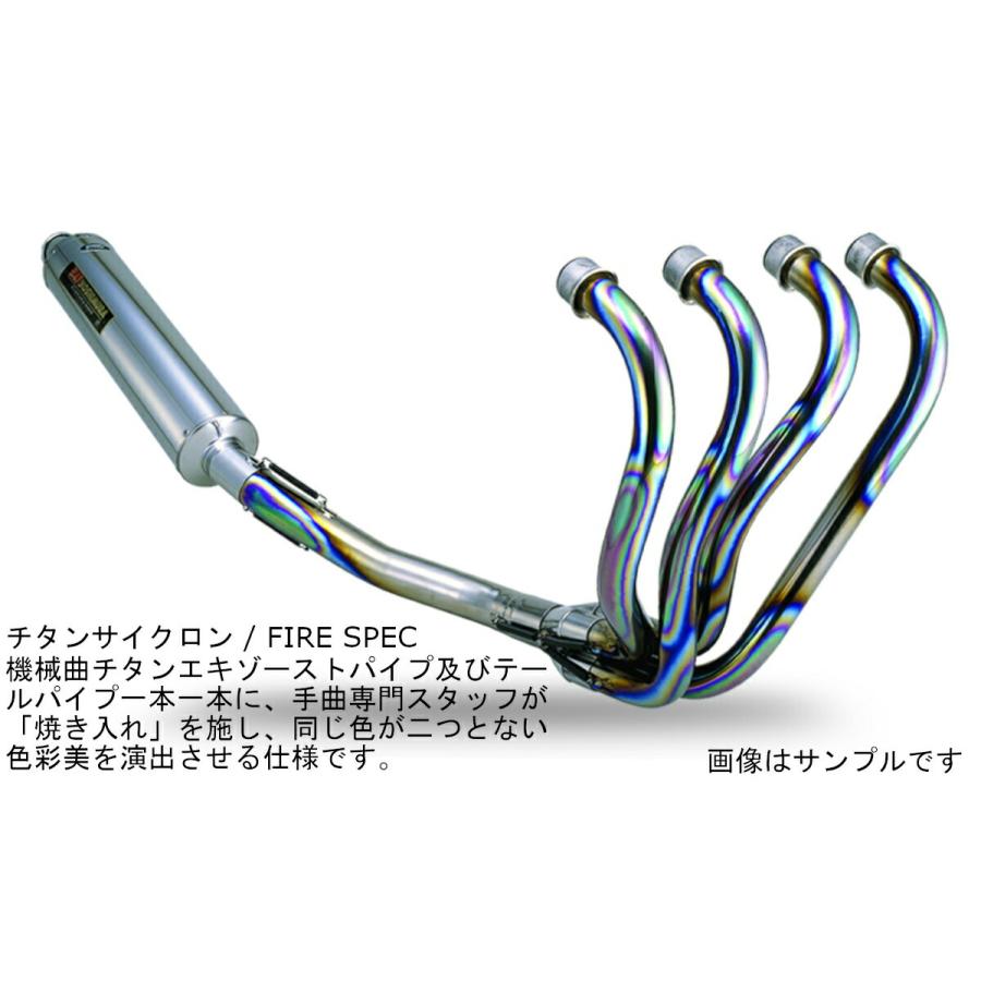 ヨシムラ（YOSHIMURA） バイク用 マフラー 機械曲チタンサイクロン