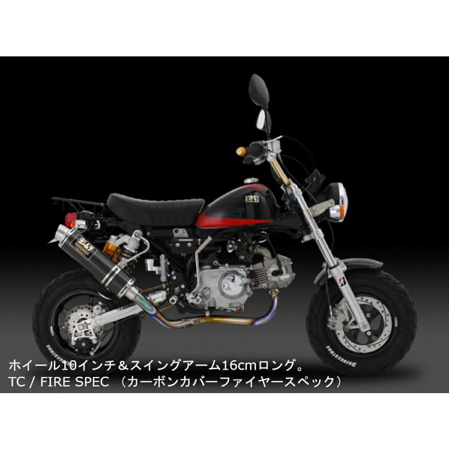 ヨシムラ YOSHIMURA バイク用 マフラー 機械曲チタンサイクロン GP-MAGNUM (TS) ステンレスカバー 車種:モンキー (MONKEY)(74-06) 品番:110-401-8U50｜moto-zoa｜02