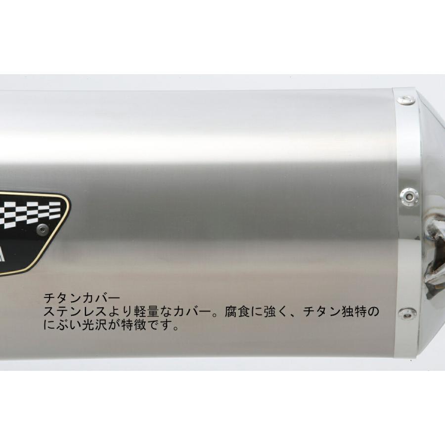 ヨシムラ バイク用 マフラー 機械曲チタンサイクロン LEPTOS 政府認証