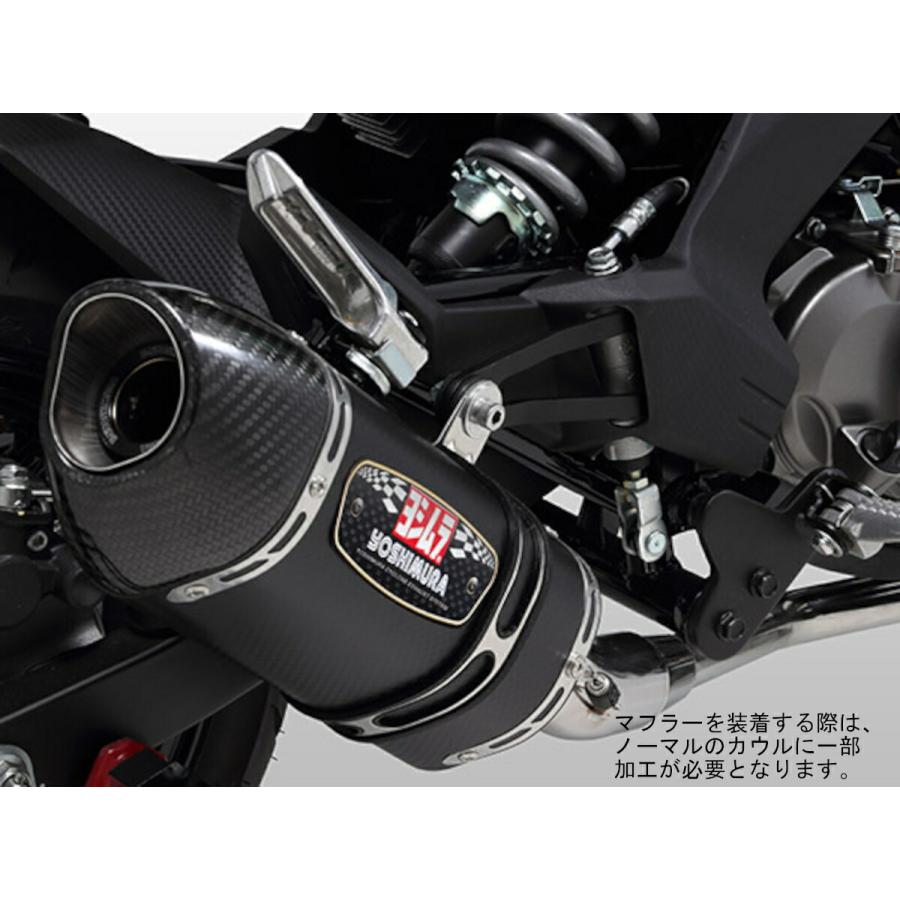ヨシムラ バイク用 マフラー 機械曲R-77S サイクロン EXPORT SPEC 政府認証 (STBC) チタンブルー/カーボンエンド Z125PRO(16) 品番:110A-202-5180Bの画像