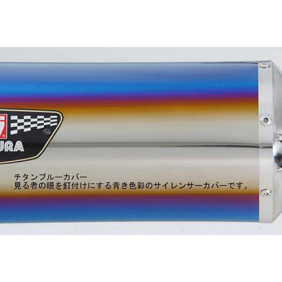 ヨシムラ バイク用 マフラー 機械曲R-77S サイクロン EXPORT SPEC 政府認証 (STBC) チタンブルー/カーボンエンド Z125PRO(16) 品番:110A-202-5180Bの画像