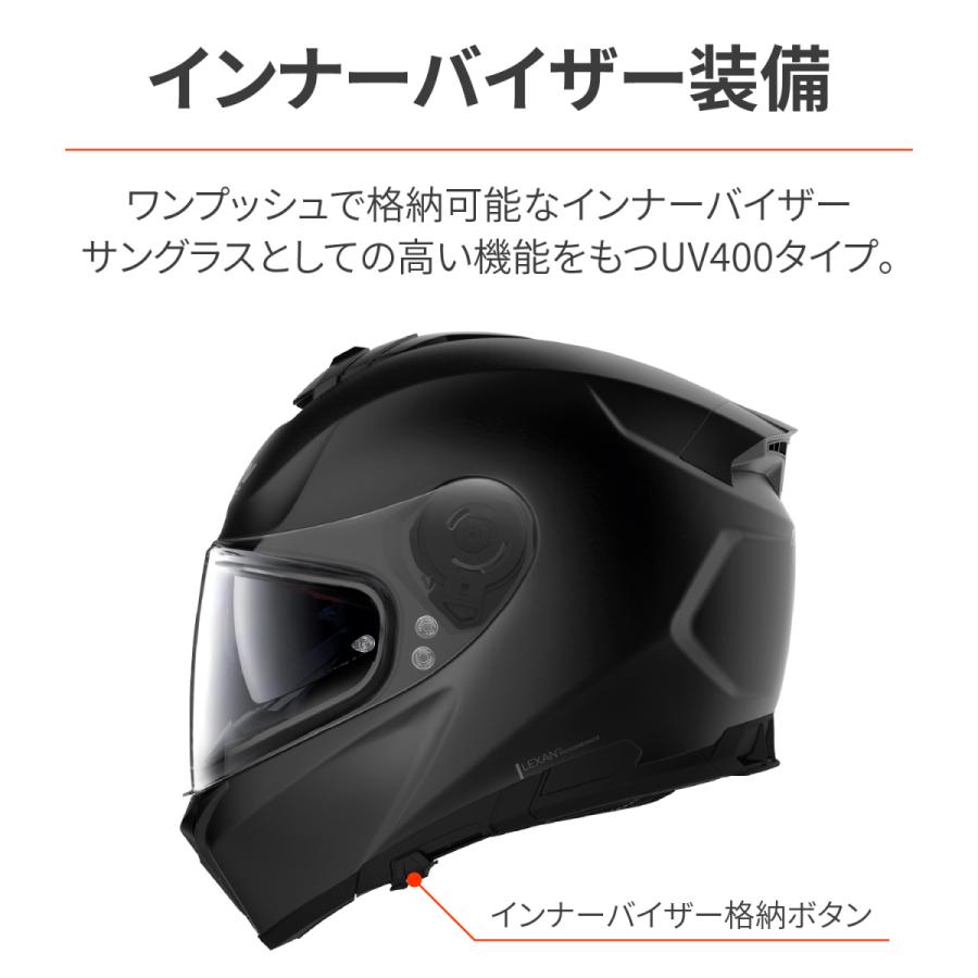 DAYTONA（デイトナ） NOLAN (ノーラン) バイク用 ヘルメット フル