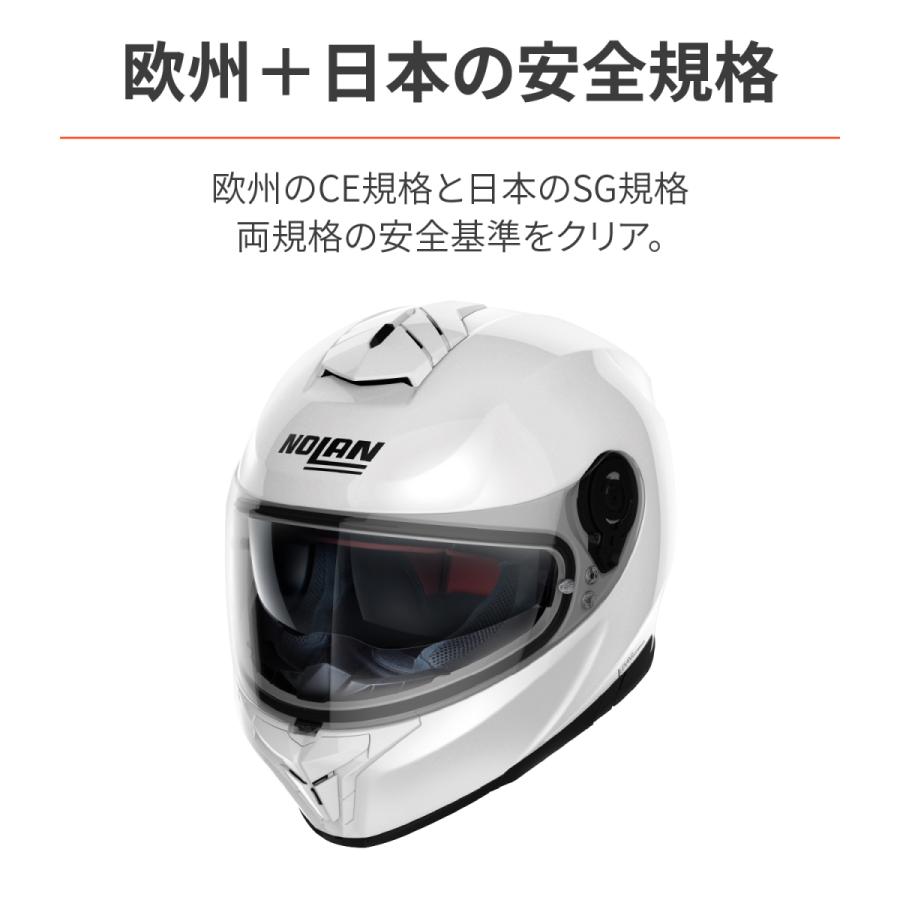 5日クーポン配布〜NOLAN (ノーラン) バイク用 ヘルメット フルフェイス