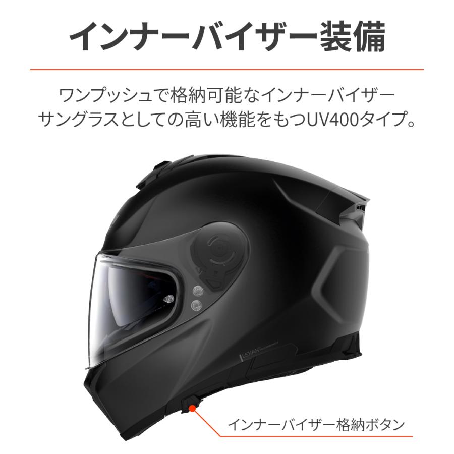 5日クーポン配布〜NOLAN (ノーラン) バイク用 ヘルメット フルフェイス