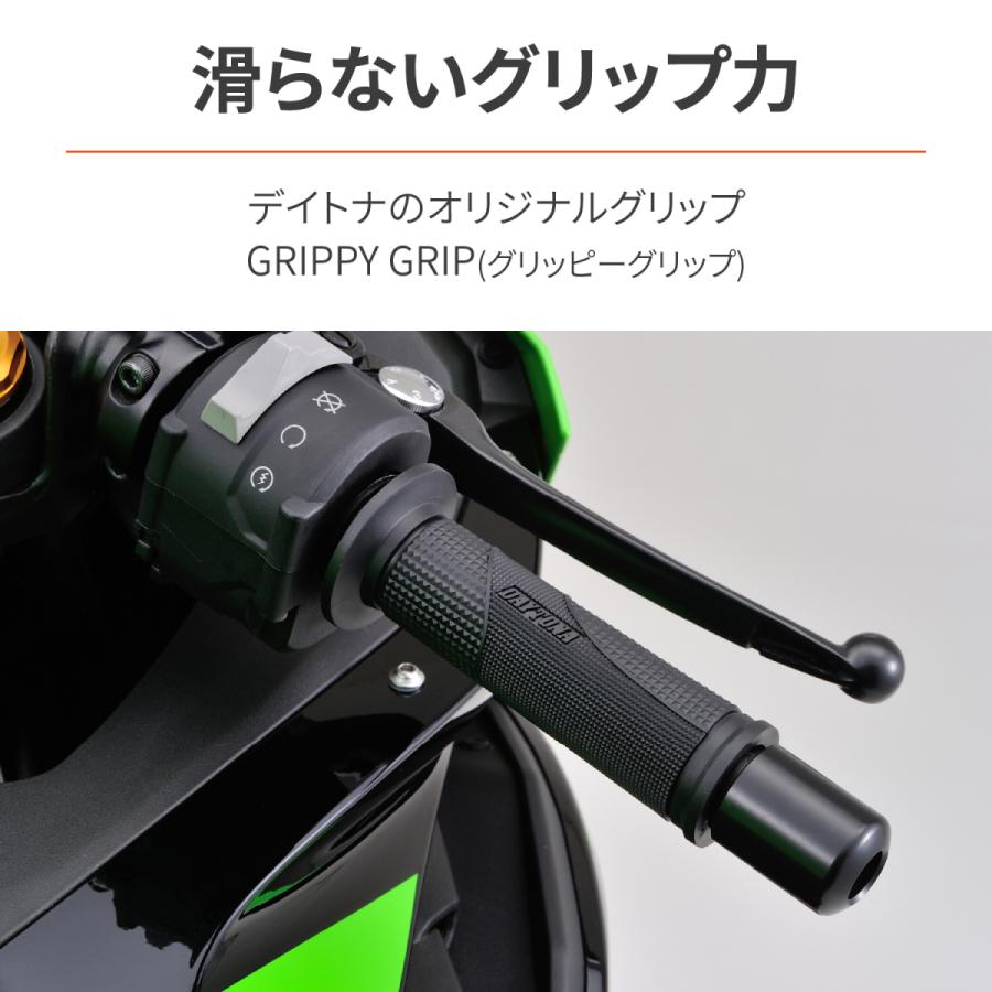 DAYTONA（デイトナ） グリッピーグリップ バイク用 グリップ ハンドル