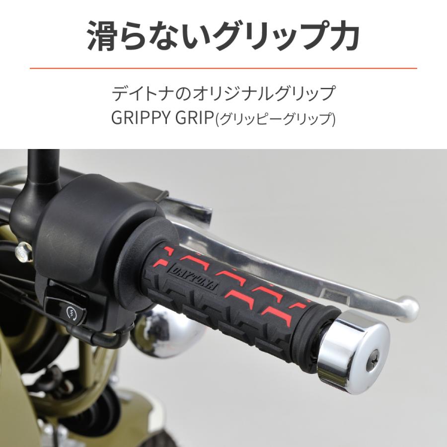 けん DAYTONA（デイトナ） グリッピーグリップ バイク用 グリップ ハンドル