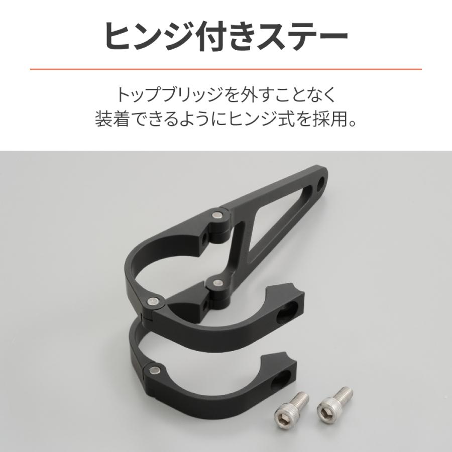 DAYTONA（デイトナ） 5日クーポン配布 バイク用 ヘッドライトステー