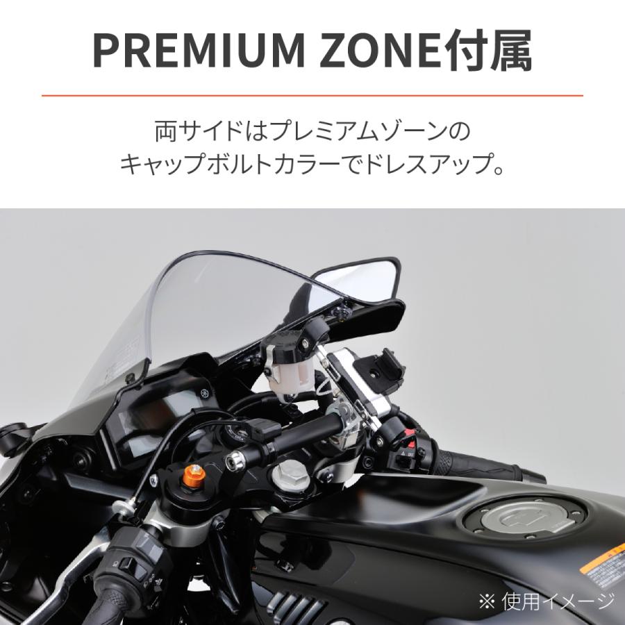 DAYTONA（デイトナ） バイク用 クランプバー YZF-R7(22)専用 マルチ