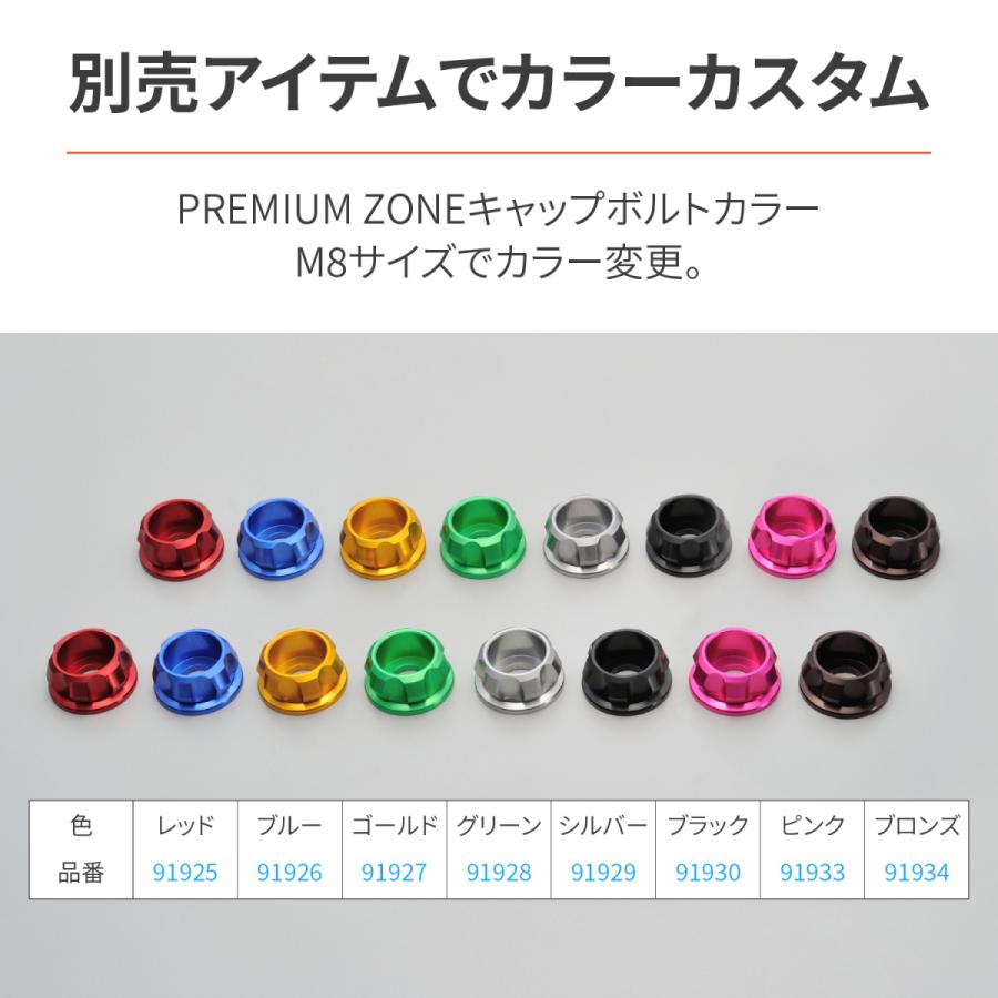 専用品 DAYTONA（デイトナ） 5日クーポン配布 バイク用 クランプバー YZF-R7