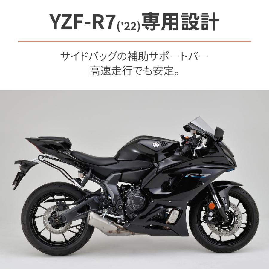 専用ページ122 DAYTONA（デイトナ） 11日クーポン配布 バイク用 サイドバッグサポート