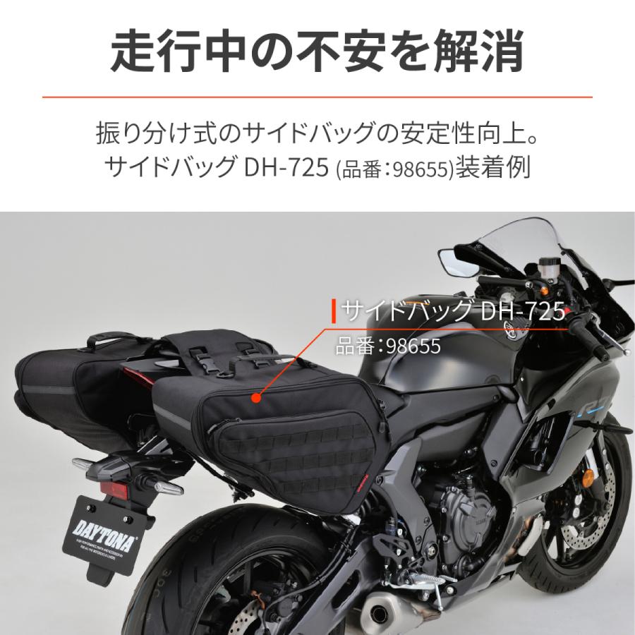 専用ページ122 DAYTONA（デイトナ） 11日クーポン配布 バイク用 サイドバッグサポート