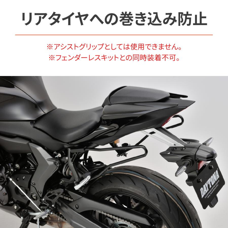 DAYTONA（デイトナ） バイク用 サイドバッグサポート YZF-R7(22)専用