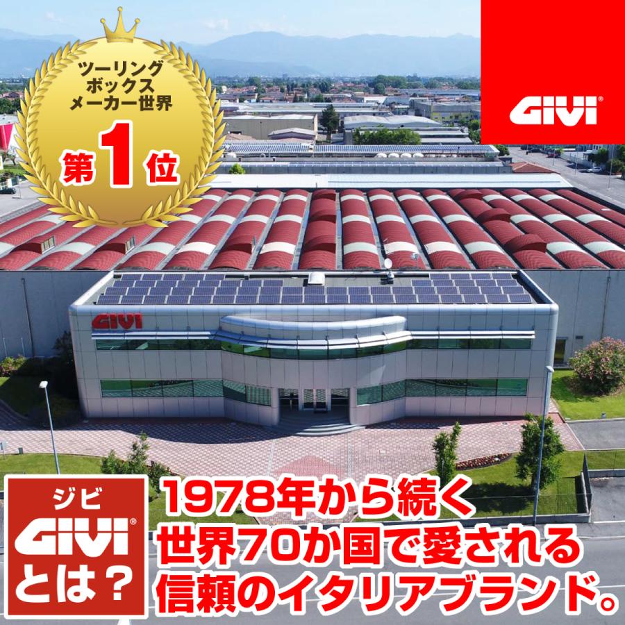 GIVI (ジビ) バイク用 リアボックス 32L 未塗装ブラック ブラックパネル モノロックケース オプション付き B32NB-ADV 27412｜moto-zoa｜06