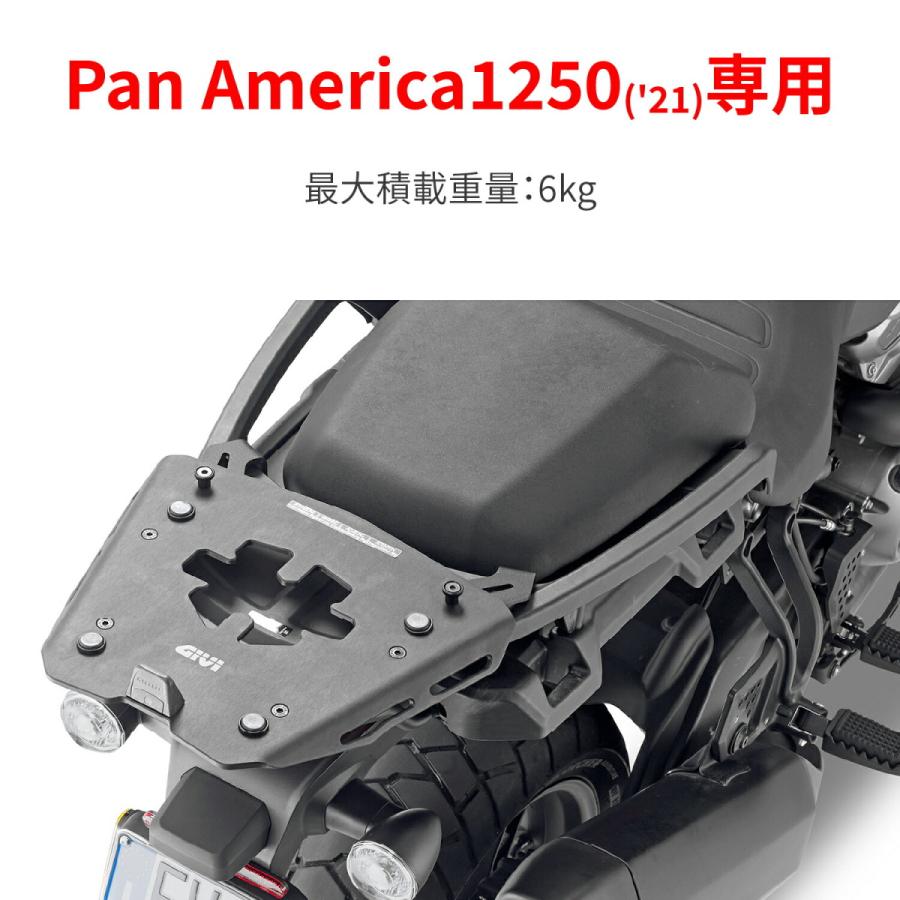 デイトナ DAYTONA GIVI (ジビ) バイク用 トップケース フィッティング モノキー専用 Pan America1250(21)適合 SRA8400 26381｜moto-zoa｜02