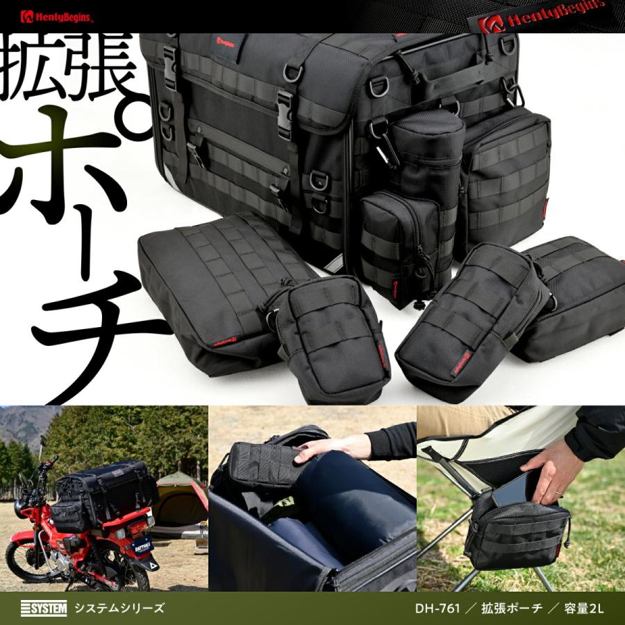 HenlyBegins（ヘンリービギンズ） デイトナ DAYTONA バイク用 シート