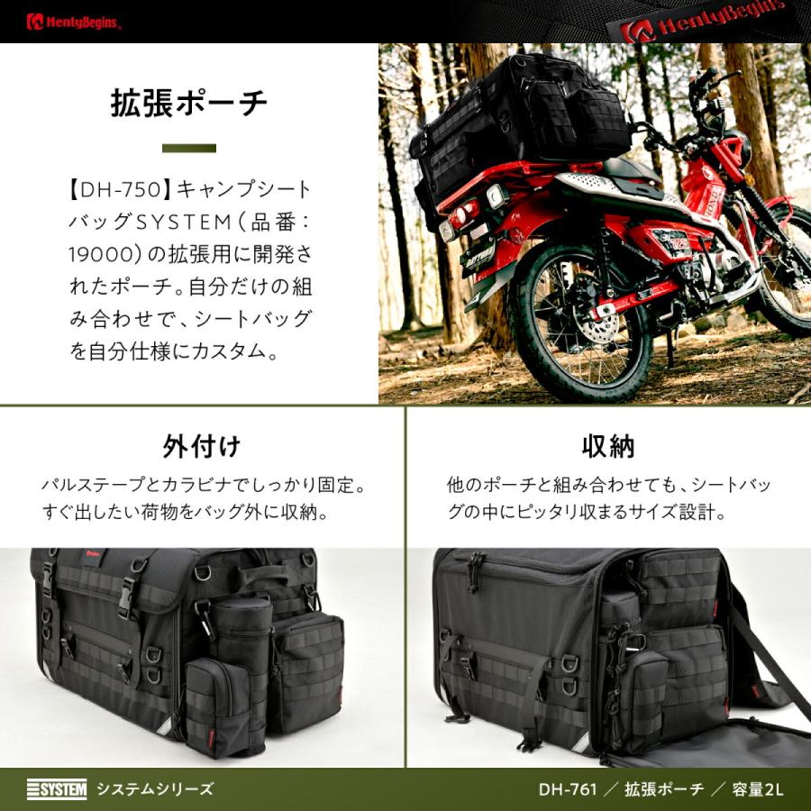 HenlyBegins（ヘンリービギンズ） デイトナ DAYTONA バイク用 シート