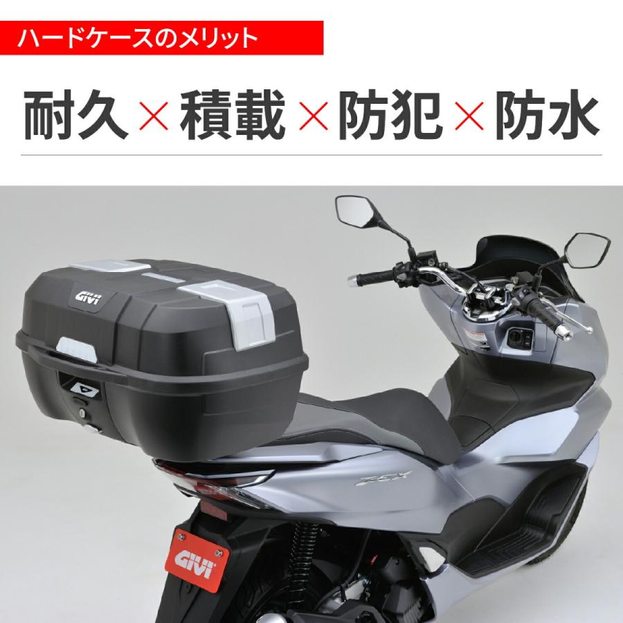 GIVI（ジビ） デイトナ DAYTONA バイク用 GIVI BOX リアボックス
