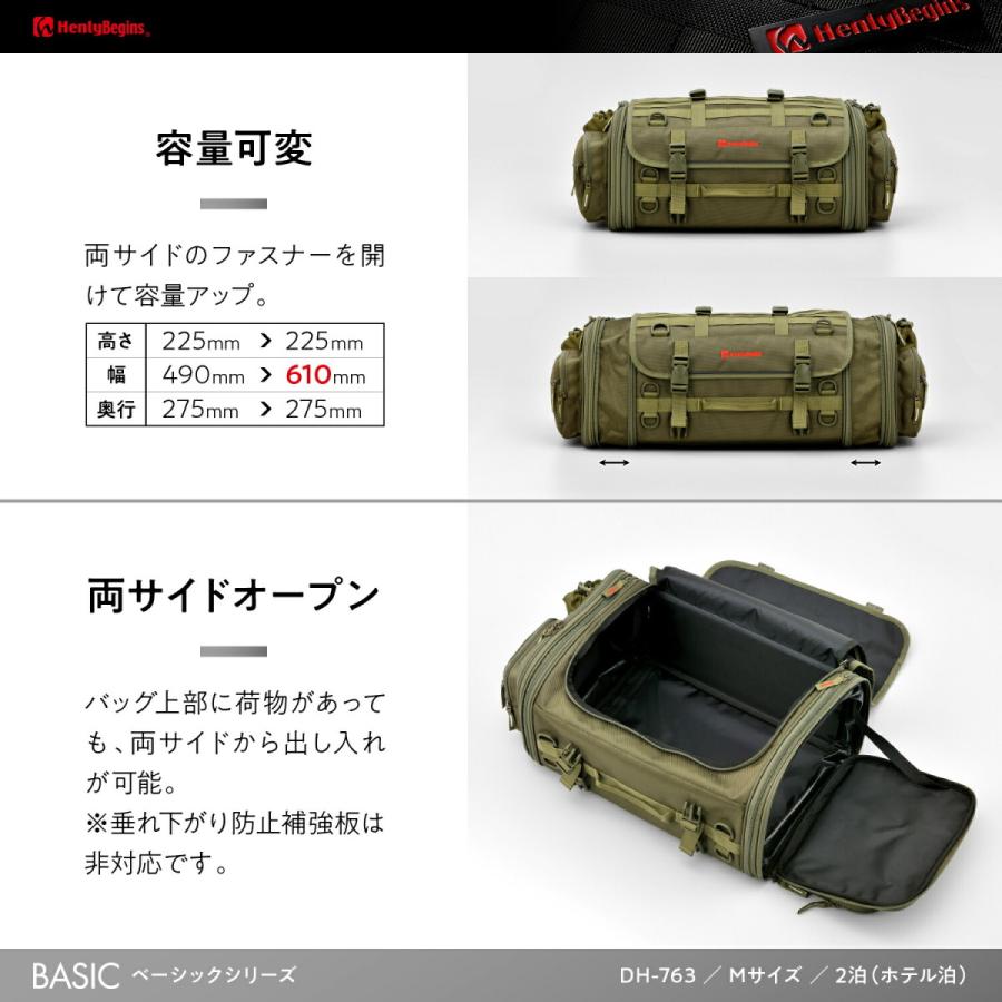 DAYTONA（デイトナ） DAYTONA HenlyBegins ヘンリービギンズ バイク用