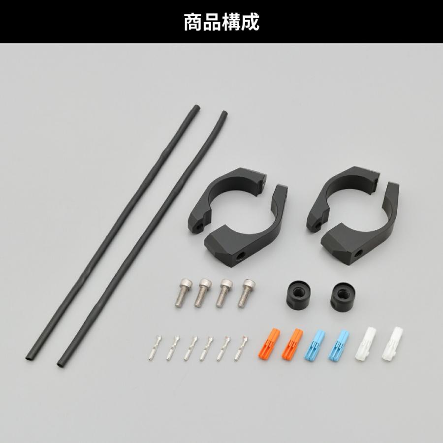 DAYTONA（デイトナ） バイク用 フロントウインカー取付キット レブル