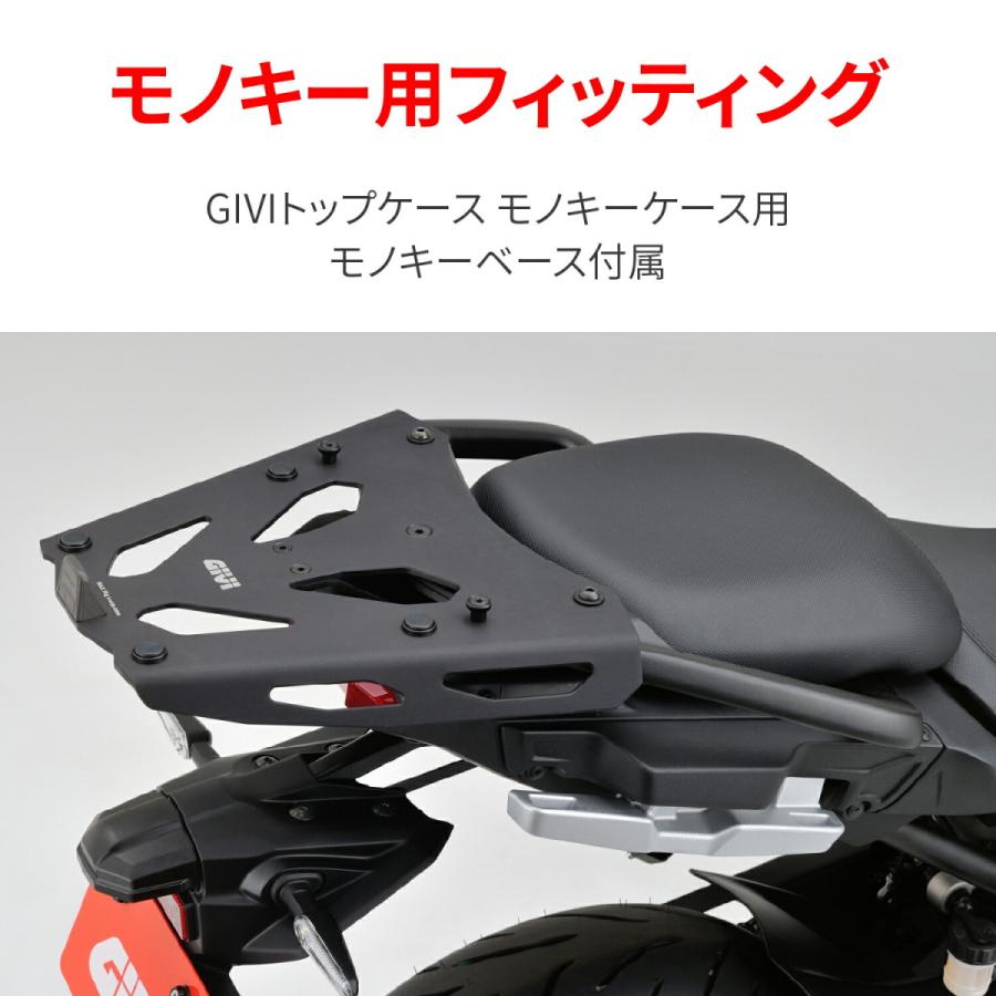 デイトナ DAYTONA バイク用 GIVI BOX (ジビ ボックス) トップケース フィッティング モノキー専用 TRACER9 GT ABS(21)適合 SRA2159 25597