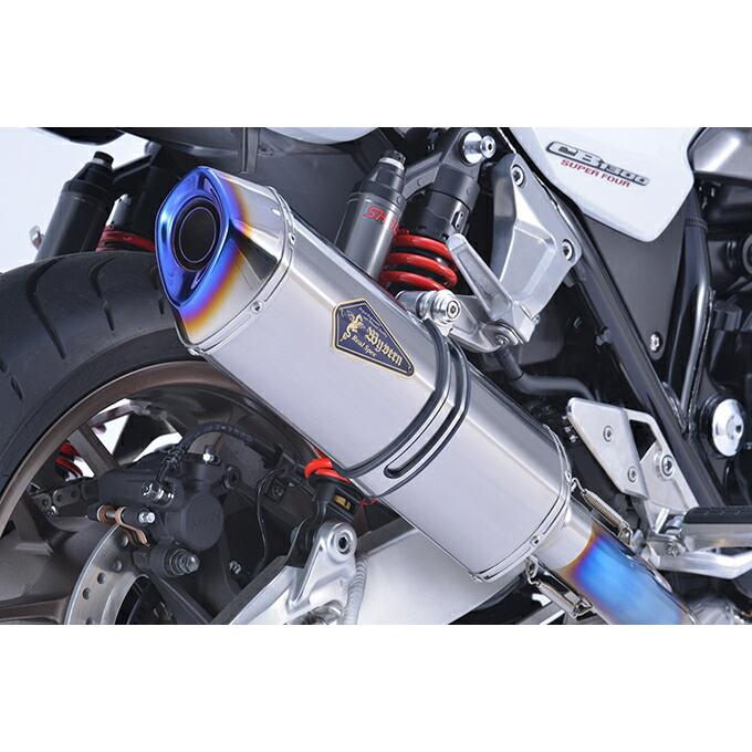 r's gear（アールズギア） バイク用 マフラー CB1300SF(14-17) リアル