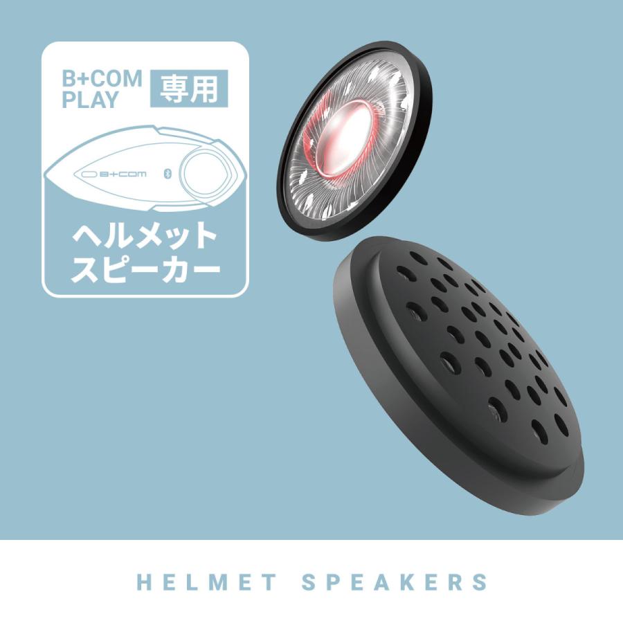 B＋COM（ビーコム） SYGN HOUSE サインハウス バイク インカム