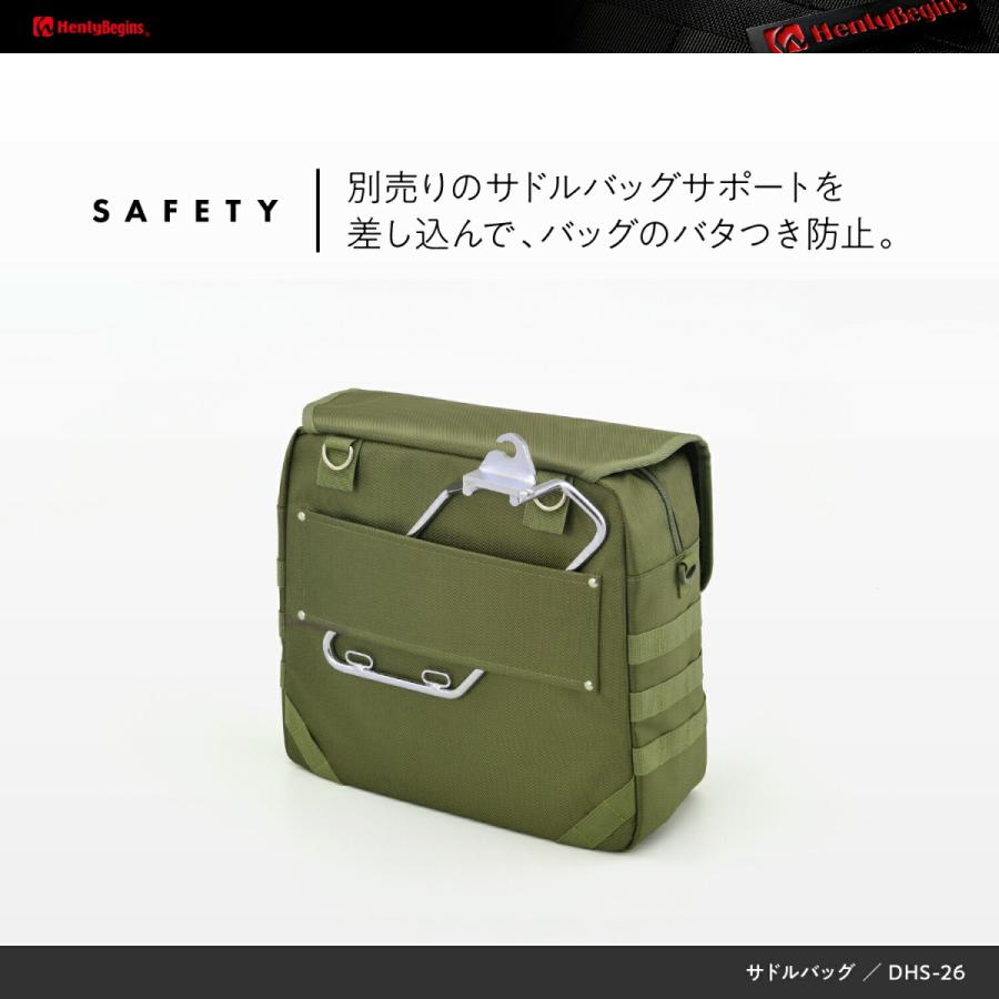 DAYTONA（デイトナ） バイク用 ヘンリービギンズ バイク用 サイド