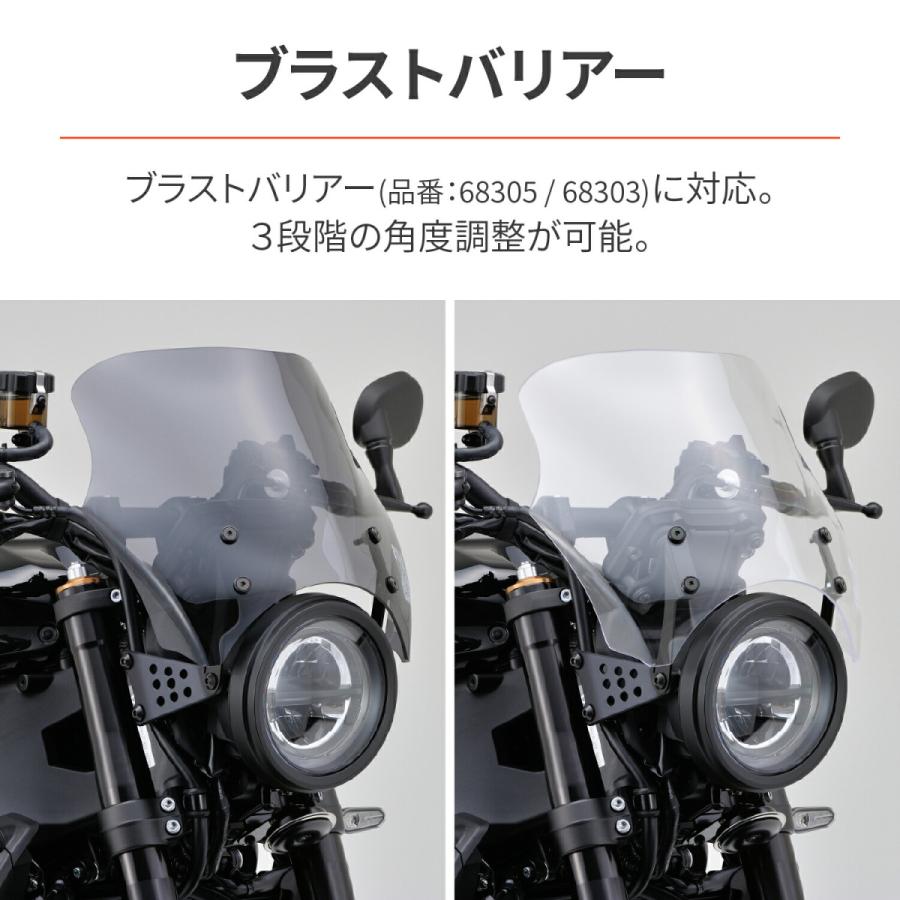 こてつ様確認用 デイトナ DAYTONA バイク用 バイク用 スクリーン取付ステー XSR900(22