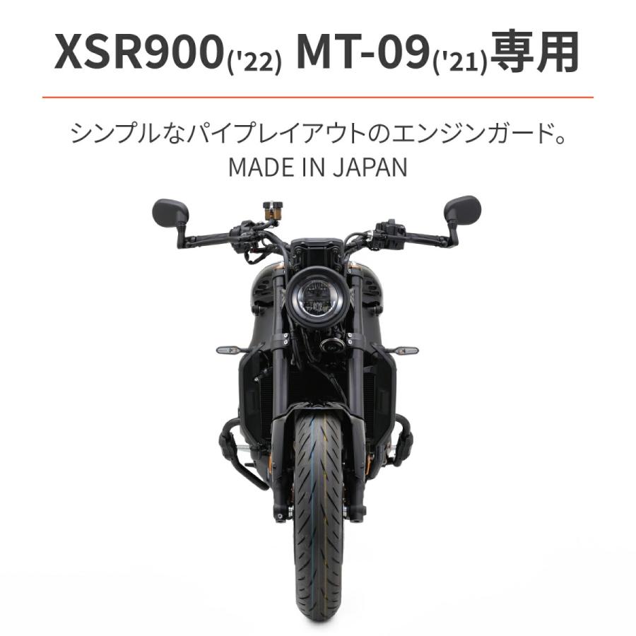 DAYTONA（デイトナ） バイク用 バイク用 エンジンガード XSR900(22) MT