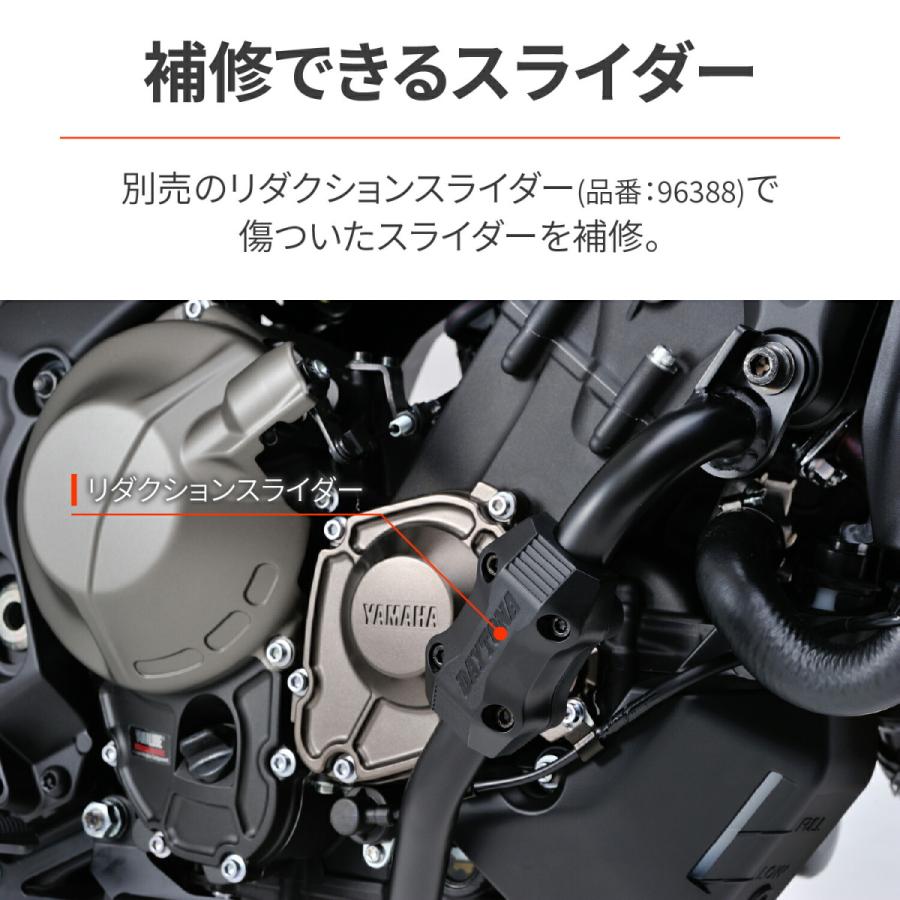 DAYTONA（デイトナ） バイク用 バイク用 エンジンガード XSR900(22) MT