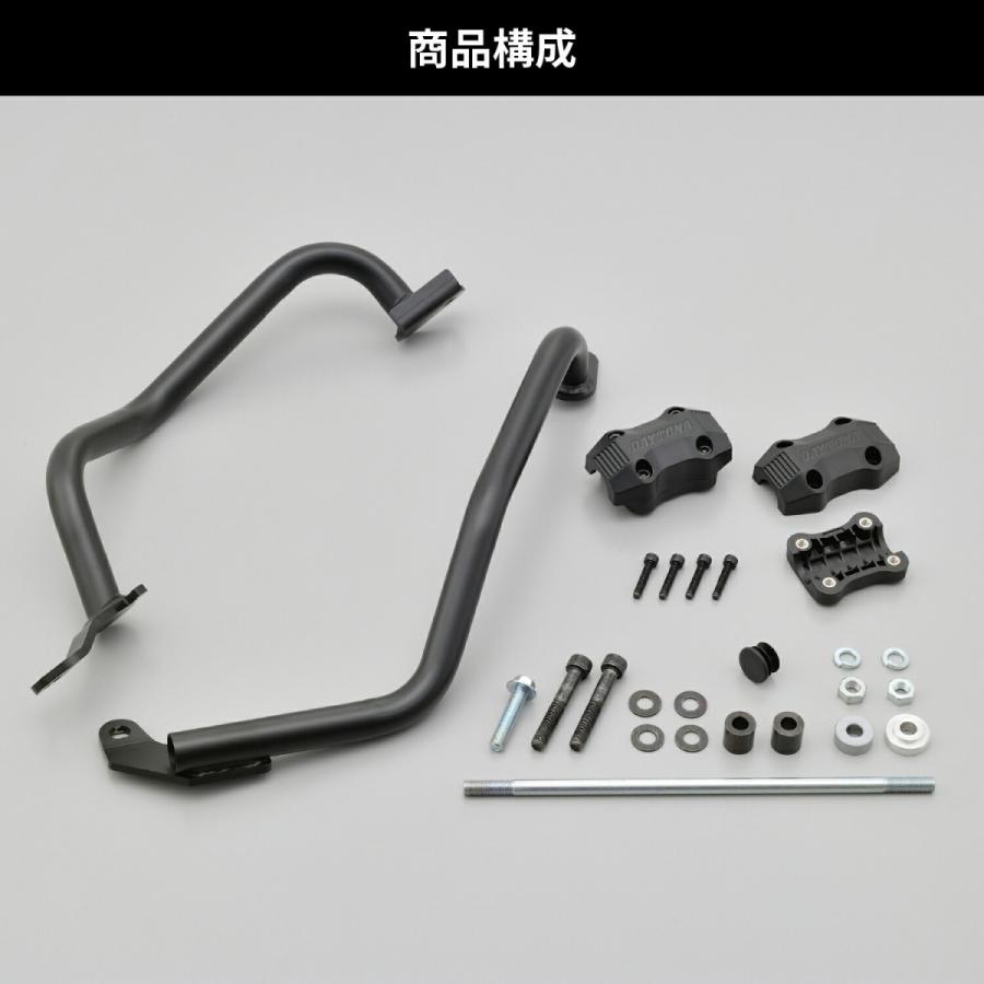 DAYTONA（デイトナ） バイク用 バイク用 エンジンガード XSR900(22) MT